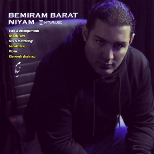 دانلود آهنگ بمیرم برات